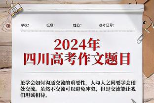 官方：韩国教练南基一担任河南一线队主教练